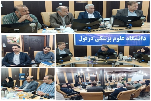 فریدون جعفریان فر
روابط عمومی دانشگاه علوم پزشکی دزفول